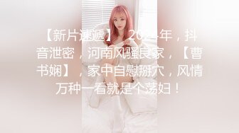 【OnlyFans】【逃亡】国产女21岁小母狗优咪强制高潮，拍摄手法唯美系列，调教较轻，视频非常好，女的也够漂亮 122