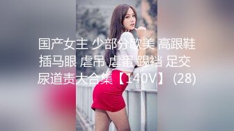 《云盘泄密》美女空姐下班后有点混乱的私密生活被曝光