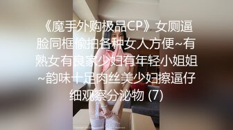 屌哥勾搭很久才约到的超漂亮的良家美女宾馆啪啪,发现在直播不愿意,男的关掉后趁美女洗澡偷放摄像头偷拍啪啪!