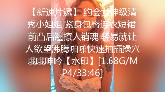 7/31最新 良家换妻泄密无美颜无真实纯天然暴力后入翘臀VIP1196