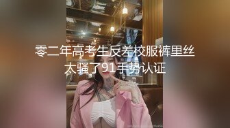 露脸美少女跪在板凳上被后入到高潮迭起，小萝莉下面水真多滋滋响！