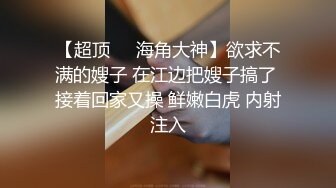  白皙皮肤韵味十足的美少妇露脸女上位操逼秀卫生间交无套后入