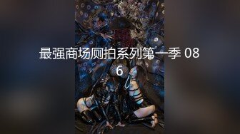 【超顶❤️聚众淫趴】超顶韩国劲爆身材女神《cream》震惊7P现场堪比东热 小穴嘴巴都闲不了