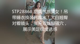 《最新震撼高价购得》神似内地女演员牛莉，新维拉舞团顶流白肤性感御姐Annie加密特，露逼夸张情趣劲曲艳舞挑逗，炸裂 (18)