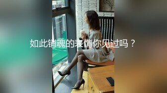 【新片速遞】  最近菊花有点忙 好好的逼不操 偏偏要操菊花 屁眼都被捣烂了 流了不少白浆 还是操逼舒服 随便怼 