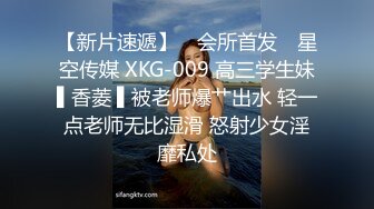 《最新吃瓜网红重磅泄密》抖音39万~微博50万粉！天花板身材最顶流网红【希希GINA】淫乱私拍啪啪3P~场面辣眼睛