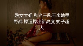 XKG145 昀希 刚满18岁就和双胞胎妹妹啪啪 星空无限传媒