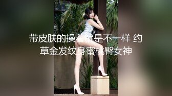 STP26878 顶级气质 高端劲爆身材御姐土豪专属宠物▌晚晚酱 ▌萝莉学妹的裙底之谜 无内爆裂黑丝 狂操极品白虎极射小姐姐