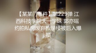 性感妹子身材诱人，还能玩倒挂金钩的69式