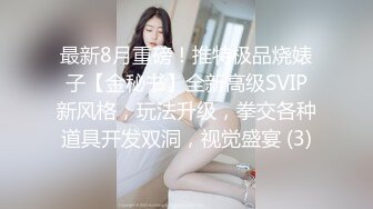 农村留守妇女，丈夫外出打工，玉米地干活，小路走秀，火力全开，骚鸡喷水！