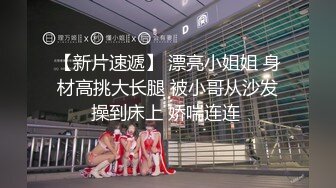 美容院可爱巨乳小肥妞女仆装来一炮学生装再来一炮草到她喊受不了超长图文解说