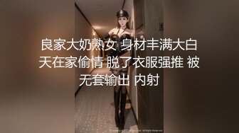 生病了妈妈委托她漂亮性感朋友来照顾我，谁知她却让吸吮嫩嫩奶子情欲上来骑乘鸡巴输出