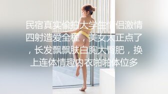 9-18染哥专攻良家 和朋友一起3P戴眼镜小妹，妹子真骚啊，来者不拒