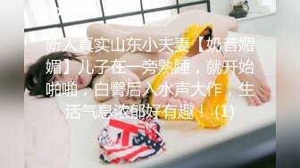 -果冻传媒91BCM-006 儿子的美丽幼儿园老师