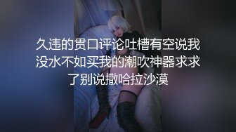 【极品女神超核弹】秀人网红女神『月音瞳』未流出最新私拍 露B美乳 掰穴特写 完美露脸(NB资源)