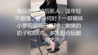 天仙老妖性感TS苏琪 骚骚的吃鸡巴声音，舔得直男好舒服，滋溜滋溜地舌头，我也想让她帮我舔！