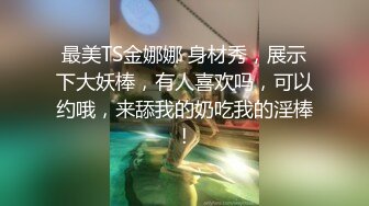 STP27489 心机婊淫荡骚货假借玩游戏下药强奸闺蜜男友