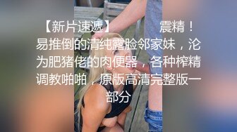 国内厕拍大神街上四处游荡看到美腿的漂亮美女就尾随进女厕偷窥人家嘘嘘1080P高清原版