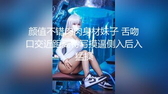 【新片速遞】   ✨✨✨♈1280高清【-Faye-】大美女，腿可以玩一年，逼水多腿~店长推荐（下）✨✨✨-~超清，极品女神