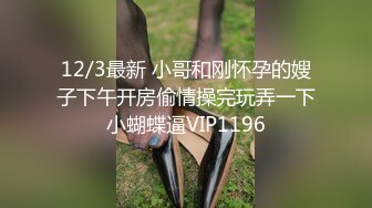 STP17845 卫衣嫩妹子啪啪，口交扣逼抬腿侧入抱着抽插猛操