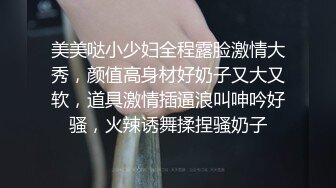 情人在景区林间小溪大胆裸露身体