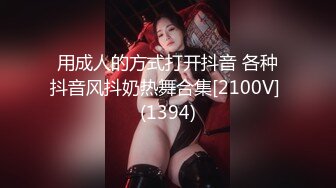 075_(sex)20231022_一口一口吃貂