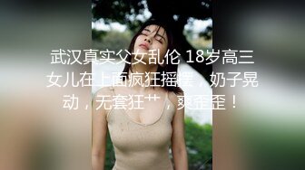 极品可爱卡哇伊的洛丽塔萝莉，光看这打扮就能硬，叫床堪比AV女优，上下层楼都能听到