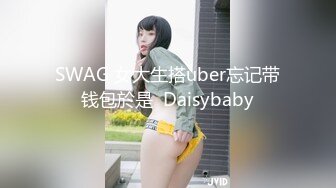 ★☆福利分享☆★双马尾清纯JK美眉 小娇乳 小粉穴 被无套输出 内射 操的很舒坦 很享受