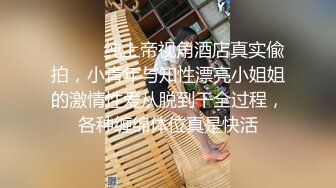 极品美女下海【月月嗷】苗条身材修长美腿，约炮友操逼收费房，揉搓多毛骚穴，骑乘位爆操