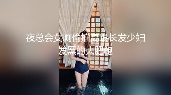 清纯甜美小可爱可爱学妹小狗〖软萌兔兔酱〗白丝少女捆绑调教，小母狗肛门拉珠爽到失禁！太嫩也没被操过几次 (1)