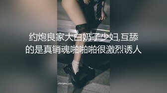 ✿爆菊小可爱✿“爸爸太大了我受不了了，真的不行了爸爸”超棒的小母狗被主人爆菊，又粉又嫩又紧的小菊花能秒射