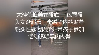 多个家庭妇女交换的真实体验