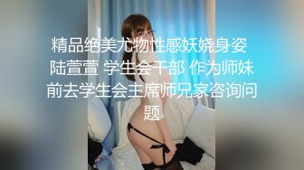 邪恶三人组下药迷翻黑丝美女同事轮流爆插她的大肥B2 (2)