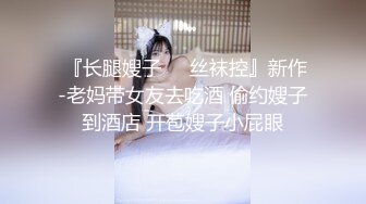 小丝女王酒店黑丝足虐_小丝女王口舌暴力虐肛