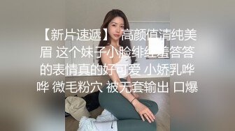 约好身材腰细胸大外围少女