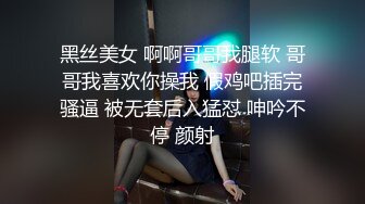 【新片速遞】Ts药娘紫鸢 ❤️-❤️ 学妹最近性瘾，每天都要潮喷一次 床上一股淫水味 疫情很久没肉棒吃了 解封哪个哥哥先让紫鸢尝尝龙根 ！