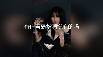 约聊了很久的网友见面投资100万??面基颜射卖茶叶的美女网友-女神糖糖