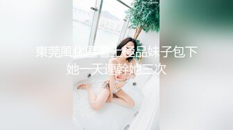 和骚货女友在家抗击疫情