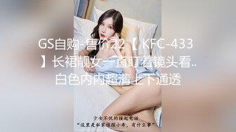 打着微信语音电话女上位，啪啪真是胆子大