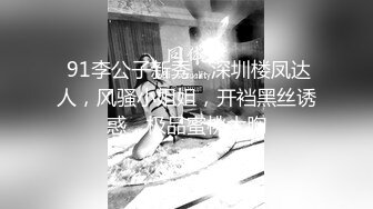   高颜值窈窕身材美少女泽美 JK黑丝网袜敏感粉嫩的咪咪 蛋蛋不断撞击阴蒂超级水嫩粉穴