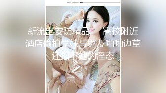 【新片速遞】 ✌电报阿呆放送美女少妇合集，各种怼B拍，上去舔几口尝尝味道❤️（六）【988MB/MP4/11:08】