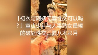 温州炮友：不要拍了不要，啊额额啊~嗯嗯额 。无套干得真爽，沾得鸡巴上到处都是淫液！