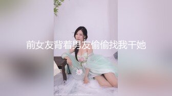 ★☆【重磅核弹】★☆大神 轩轩 春节最新福利3P超高颜值露脸骚母狗 (10)