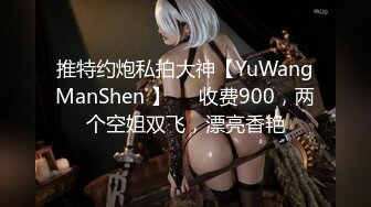 OnlyFan 20岁甜妹