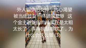 国产麻豆AV MDX MDX0058 被洗衣机卡住的女室友 诱人美臀被我插入爆射 仙儿媛