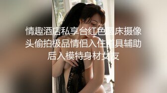 推荐！女神好漂亮！迷死人了【静怡】道具自慰！淫水狂流 ！很斩男 (3)