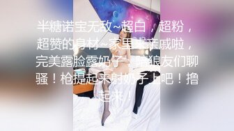 【新片速遞】  【36D潘金莲】大奶黑丝少妇约啪小哥❤️小表弟，你轻点慢点插~又粗又硬姐姐有点受不了啊❤️紧致淫穴呗眼镜小哥干得嗷嗷叫！[1.19G/MP4/39:56]