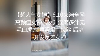 约约哥新作艺校极品身材小仙女琳琳各种姿势被操到喊痛发脾气高清原版