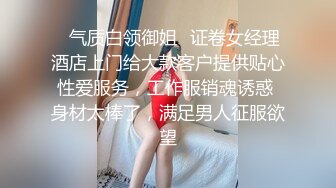 《震撼福利✿超强✿乱伦》真实原创海神趁着表妹喝多与她强行发生了性关系，又再约炮软件匹配到骚舅妈，一箭双雕