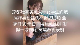 《台湾情侣泄密》周末出来兼职赚零花钱的美女校花